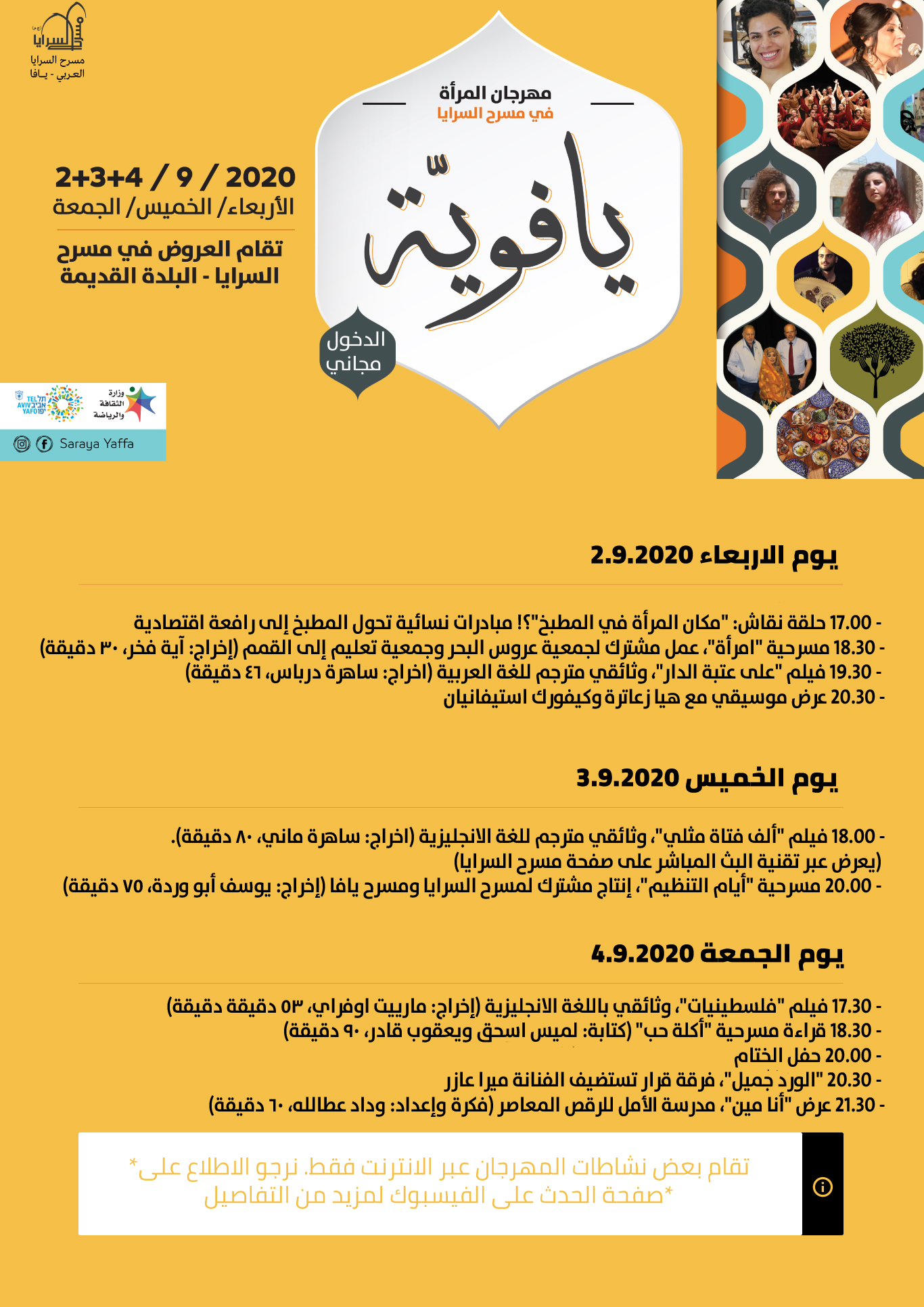 00yafffaywiya (2).jpg.jpg